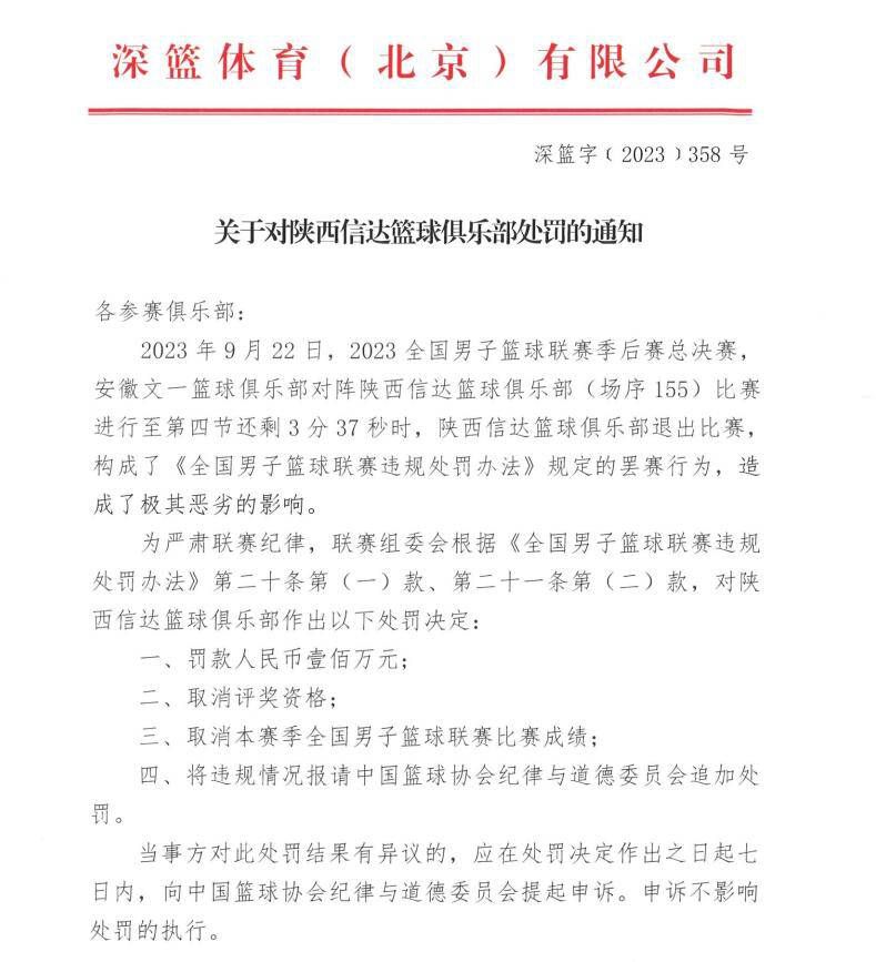 第49分钟，布莱顿前场右路进攻，巴莱巴禁区禁区前沿调整一步左脚低射，桑切斯将球没收！